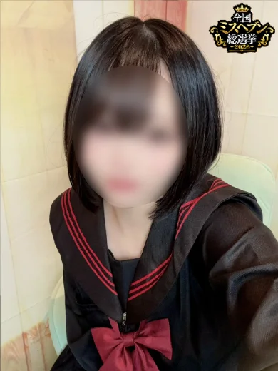 しろ