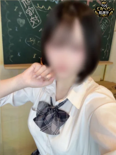 しろ