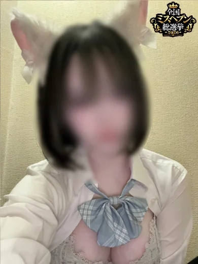 しろ