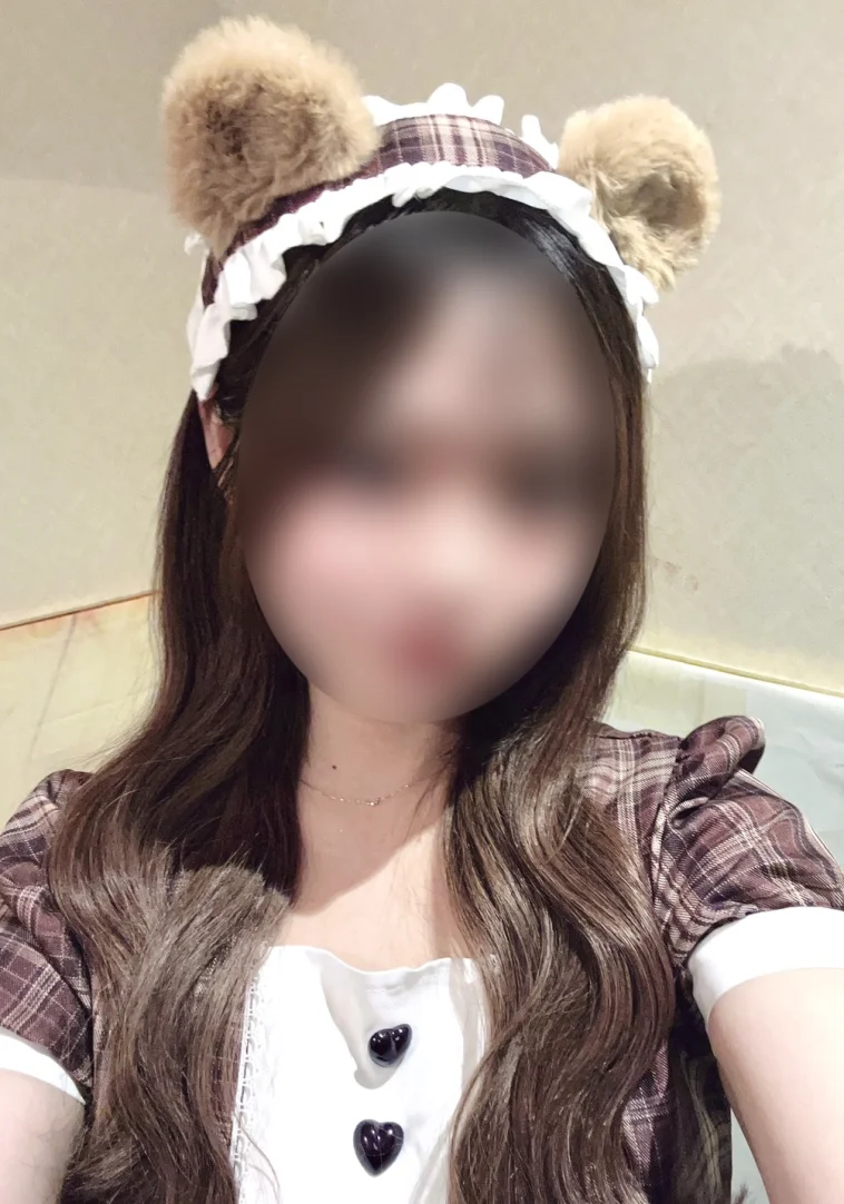 める