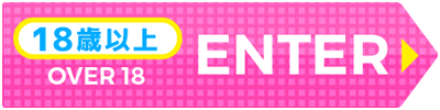 新宿歌舞伎町オナクラ【れもんガールズ】公式ホームページはこちら