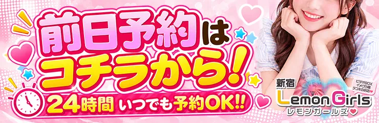 あもさんの予約はこちら
